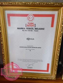 土耳其商標(biāo)